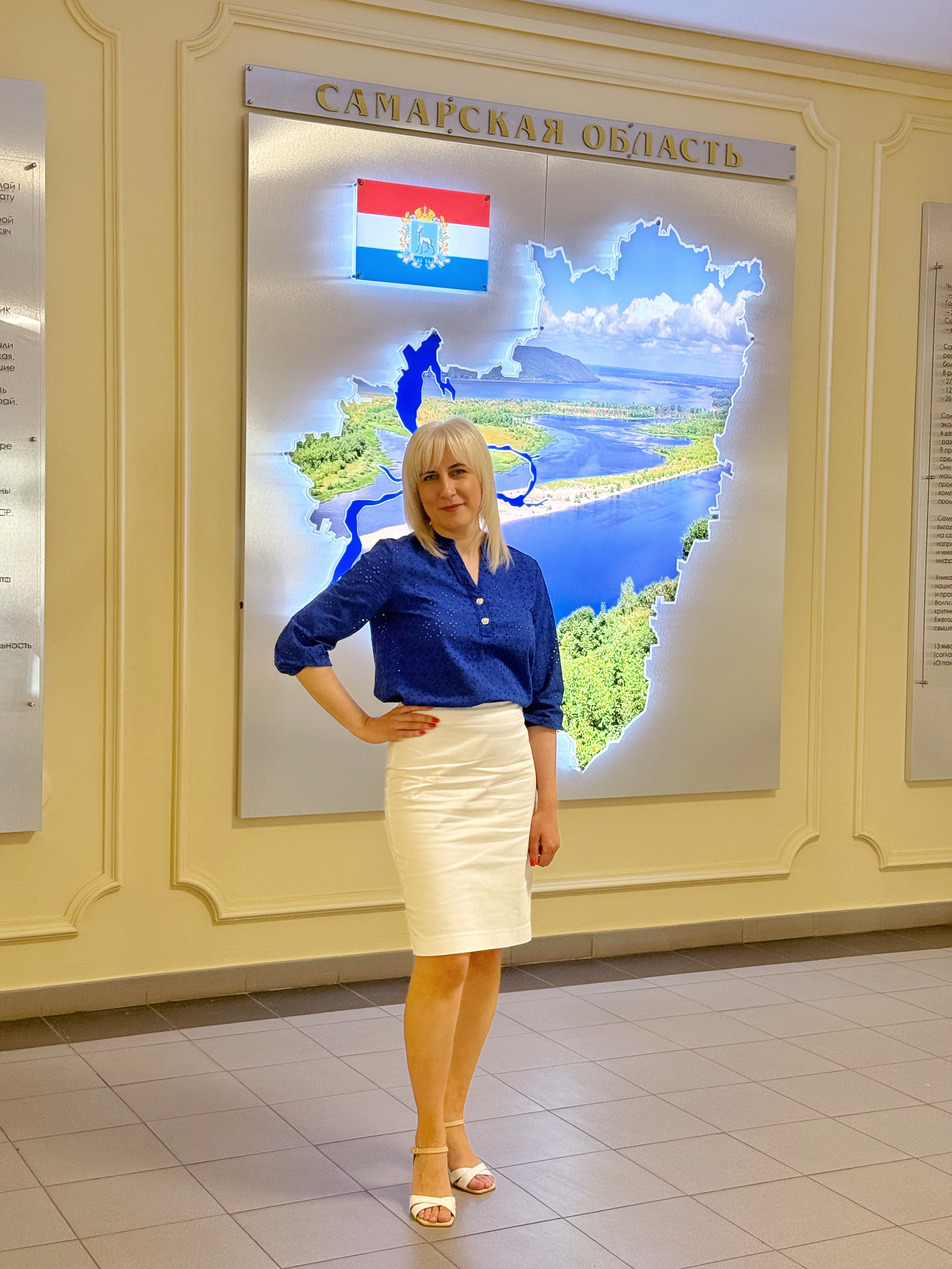 Оксана Петровна Романова - Государственная Дума